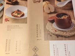 -陶然轩(沙面店)