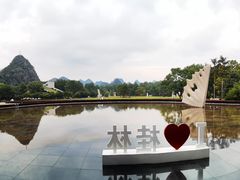 -Club Med地中海俱乐部·桂林度假村