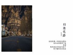 -百里峡七彩艺术小镇