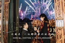 -迈瑞米求婚策划(静安店)