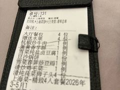 -银都上海菜馆(粤海东路店)