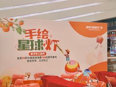 -万科城市广场(厚街店)