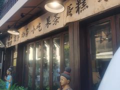 -小河直街历史文化街区