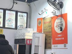 -耙豌豆重庆小面