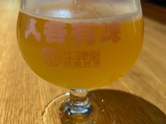 -牛啤堂精酿啤酒餐吧(五棵松华熙店)