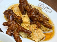 -松發肉骨茶(克拉码头店)