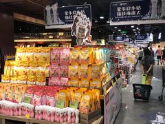 -旺豪阳光超市(友谊阳光城店)