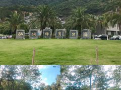 -梧桐山风景名胜区