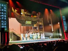 -交通银行前滩31演艺中心