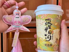 -茶话弄(中贸广场店)