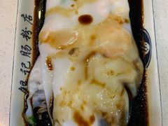 豉油皇牛肉肠-银记肠粉店(北京路店)