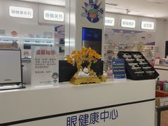 -EYEcare眼镜店(南京东路店)
