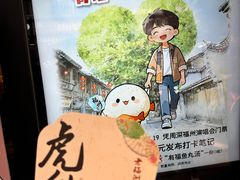-老福洲·三十年福州味(斗东店)