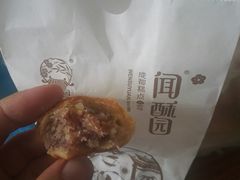 -闻酥园(青羊区文殊坊店)
