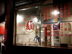 android_upload_pic-伍湛记 · 广州老字号(龙津中路店)