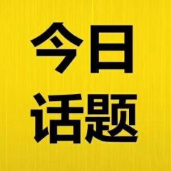 点击看大图 -思妍丽