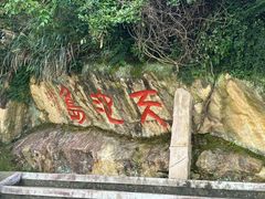 -千岛湖东南湖区