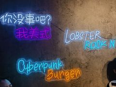 -LESCEDARS Brasserie Bistro香柏树