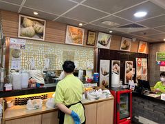 -添好运(中环IFC店)