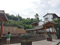 -海窝子古镇