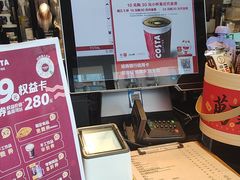 -COSTA COFFEE(上海虹口公园店)