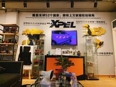 -跃通XPEL超级旗舰店(浦东店)