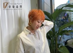 -17style壹柒造型
