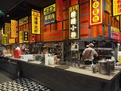 -弄堂小笼包(天津南开大悦城店)