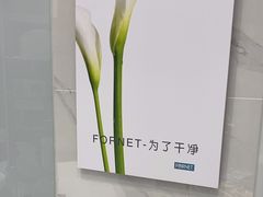 -福奈特洗衣洗鞋(宝华广场店)