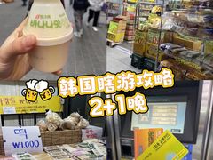 -东大门市场