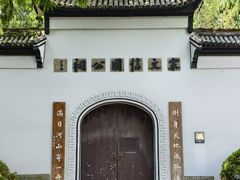 -江心屿景区