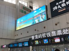 -国际邮轮中心码头(厦鼓码头)