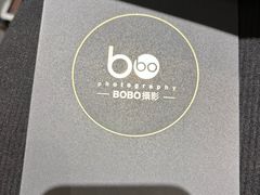 -bobo高端证件照工作室(三元桥店)
