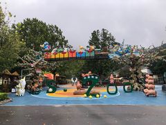 -大连森林动物园