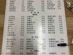 菜单-益民餐厅(哈尔滨道店)