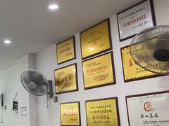-海汇源老烧麦店(东大街总店)