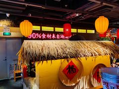 -老湘村·湖南土菜(天河维多利店)