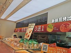 -泸溪河桃酥(西直门凯德店)