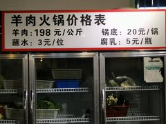 -七采菌园·野生菌石锅鱼(环城北路店)