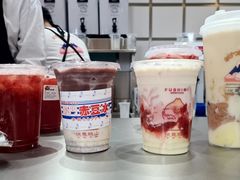 -伏小桃(雁塔MOMOPARK店)