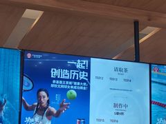 -霸王茶姬(西单百货店)