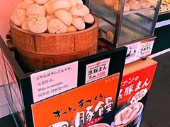 -海鮮寿司とれとれ市場