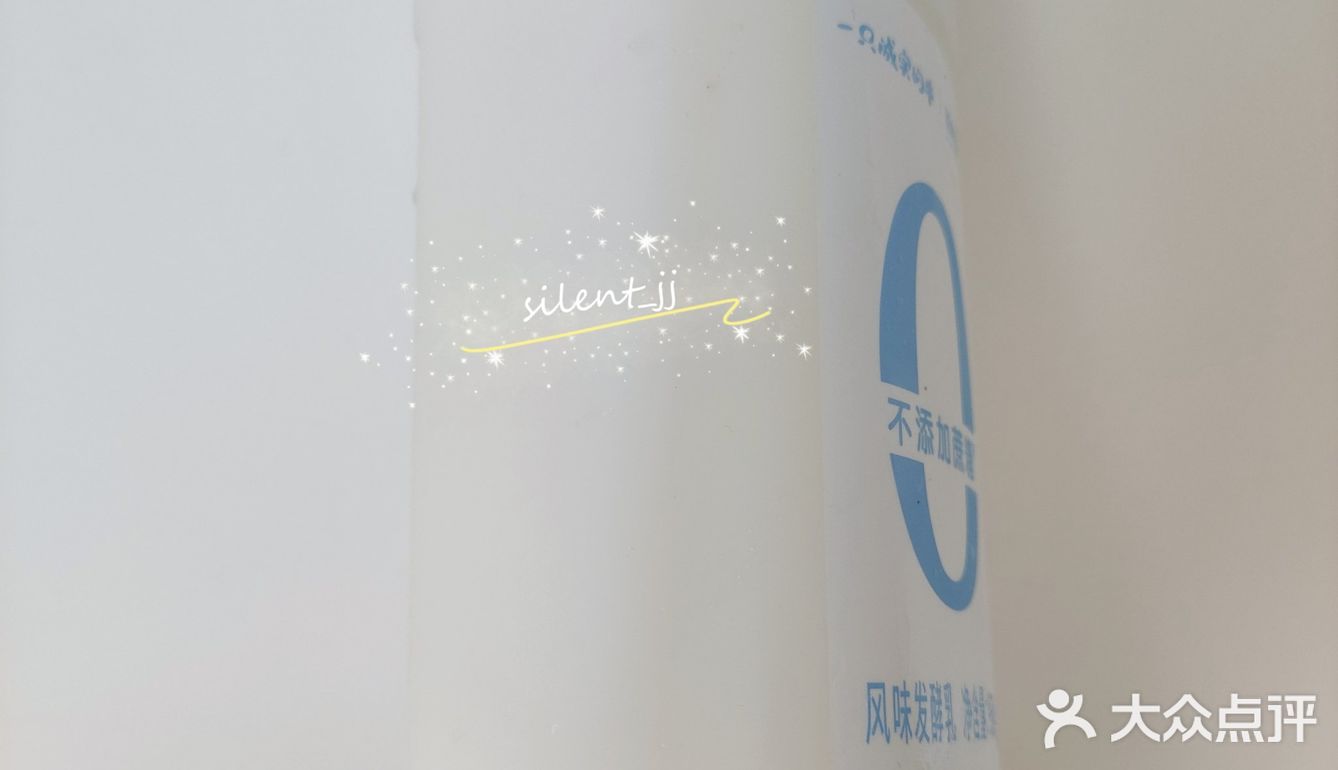 简爱酸奶～因简而给你更多的爱