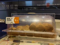 -東更道点心行(邯郸邯山万达店)