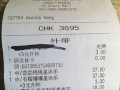 -星巴克臻选(沈阳大悦城店)