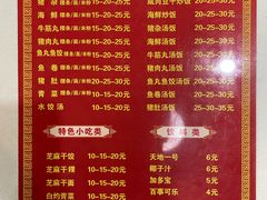 -汕头辉记肠粉王(悦邻荟店)