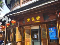 -大理古城
