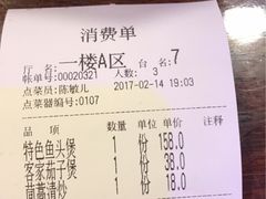 -老外婆(薛家南路店)