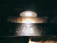 -熠盛·本帮菜Bistro(永嘉路店)