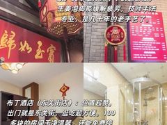 -陈记菜馆·非遗淮扬菜(东关街教场店)